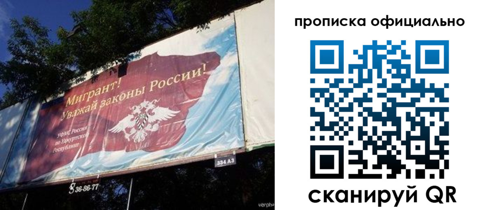 временная регистрация поиск в Давлеканово