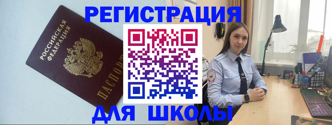 временная регистрация надежно в Давлеканово